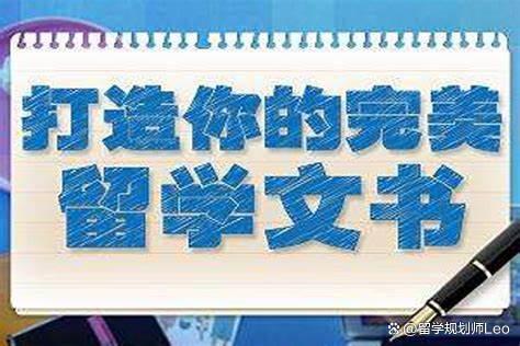 如何鑒別自費(fèi)出國(guó)留學(xué)中介服務(wù)中文書(shū)樣本的真實(shí)性