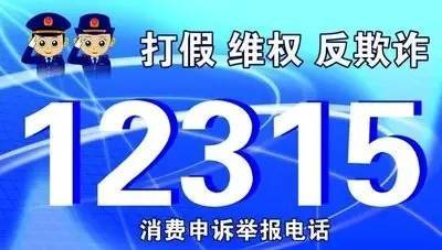 速看！巴中發布春節期間食品安全消費提示，守護“易生活”