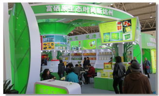 巴中易生活亮相第四屆全國優質農產品（北京）周展，攜手達州、廣元展示川東北農業魅力