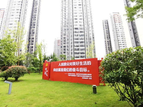 巴中經開區 創文氛圍濃，擦亮文明底色，共筑美好易生活